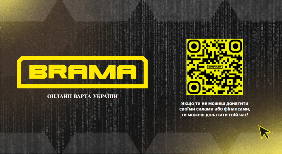 Працівниками управління протидії кіберзлочинам було проведено ряд лекцій та залучено здобувачів освіти